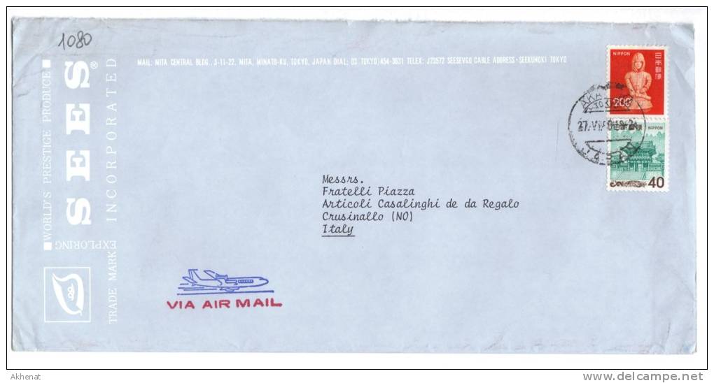 TZ1080 - GIAPPONE 1981 , Lettera Commerciale Per L' Italia . - Cartas & Documentos