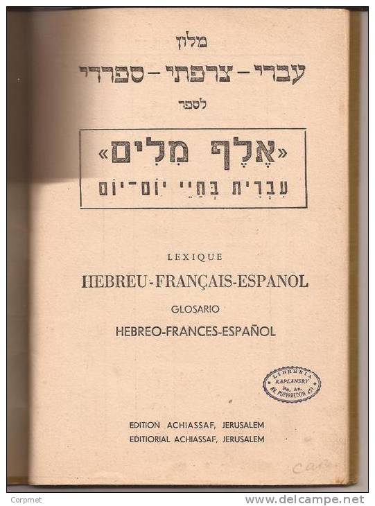 LEXIQUE HEBREU-FRANCAIS-ESPAÑOL  Very Old Dictionary 32 Pages - Edition ACHIASSAF, JERUSALEM - Dictionaries