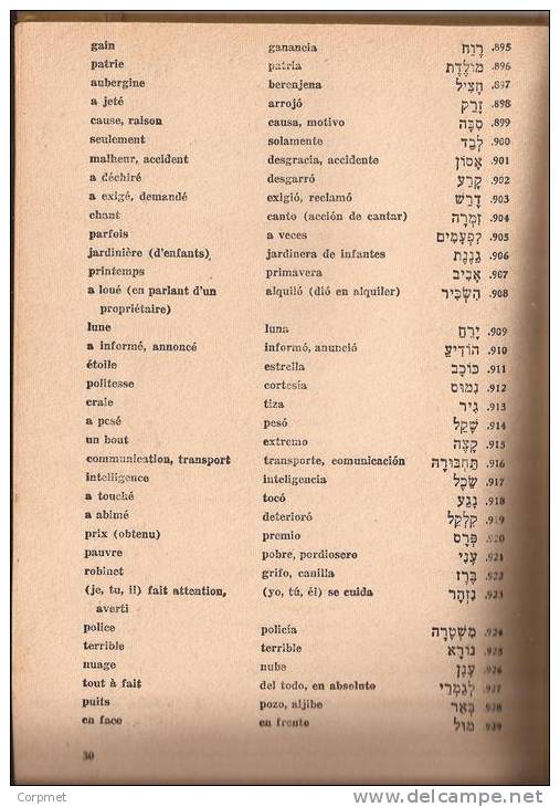 LEXIQUE HEBREU-FRANCAIS-ESPAÑOL  Very Old Dictionary 32 Pages - Edition ACHIASSAF, JERUSALEM - Wörterbücher