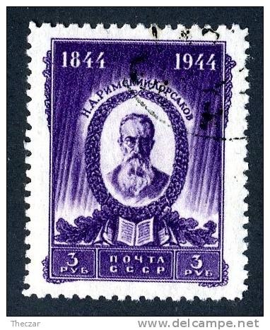 1944  RUSSIA   Mi. Nr. 921A   Used ( 7404 ) - Used Stamps