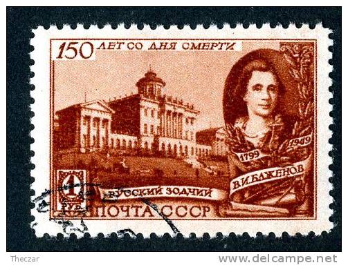 1949  RUSSIA   Mi. Nr. 1368  Used ( 7450 ) - Gebraucht