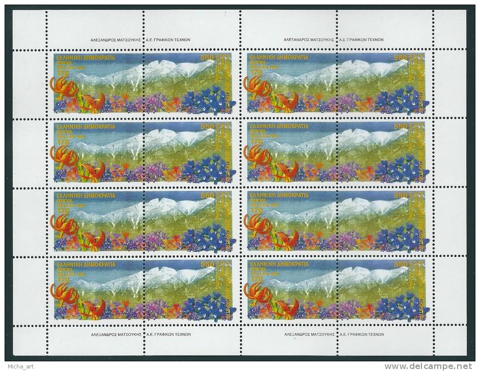 Greece / Griechenland / Grece / Grecia Europa Cept 1999 Sheet 8 Sets MNH - 1999