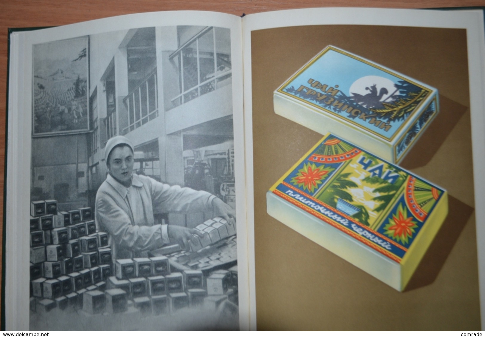 RUSSIA. book catalog tea USSR 1956 year