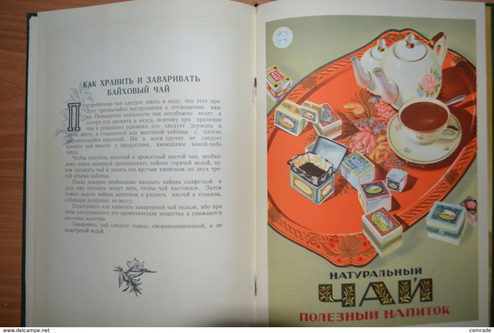 RUSSIA. book catalog tea USSR 1956 year