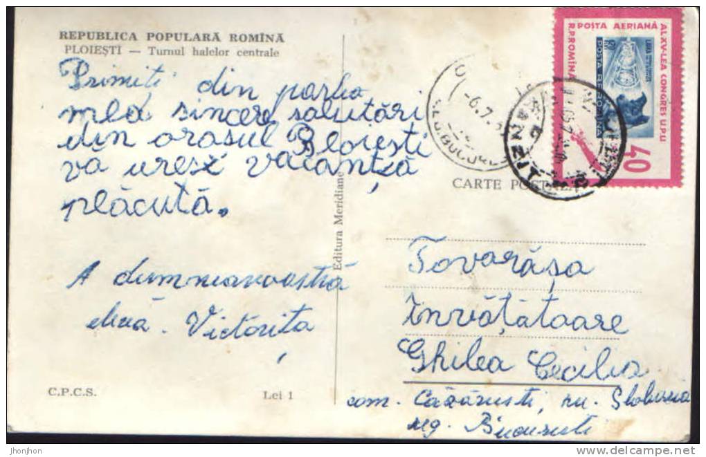 Romania-Postcard 1963-Ploiesti-Central Hall Tower;Zentral Rathausturm- 2/scans - Piazze Di Mercato