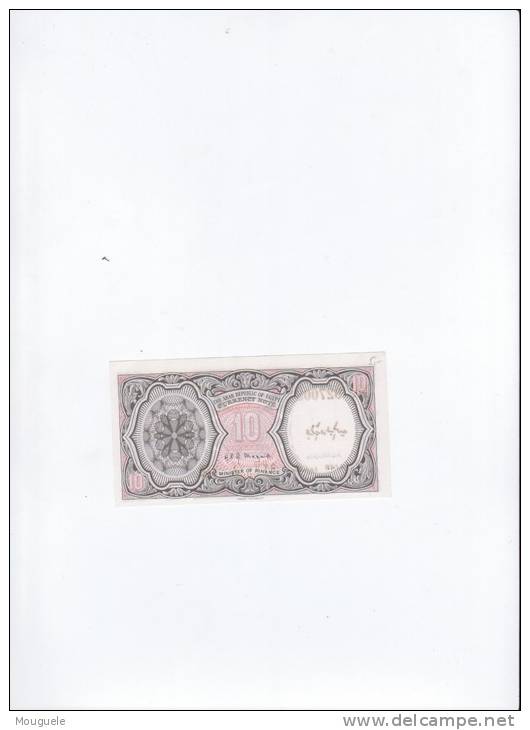 Billet D'égypte  Neuf Unc Pick 183 H - Other & Unclassified