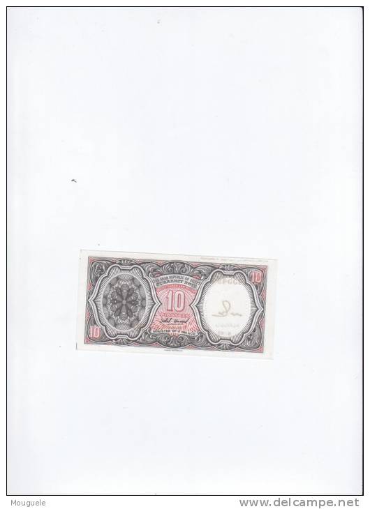 Billet D'égypte  Neuf Unc Pick 184a - Other & Unclassified