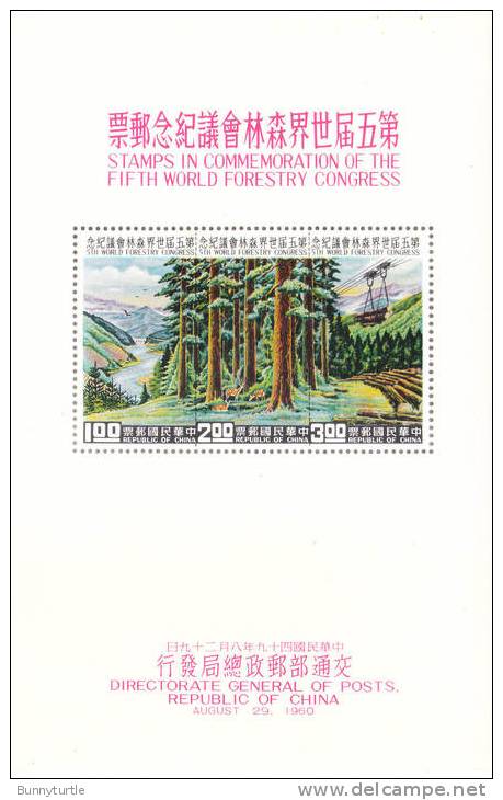 ROC China Taiwan 1960 Fifth World Foresty Congress S/S MNH - Unused Stamps