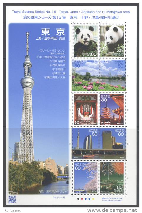 2012 JAPAN TRAVEL SCENES NO.15 TOKYO 10v Sheet PANDA - Blocs-feuillets