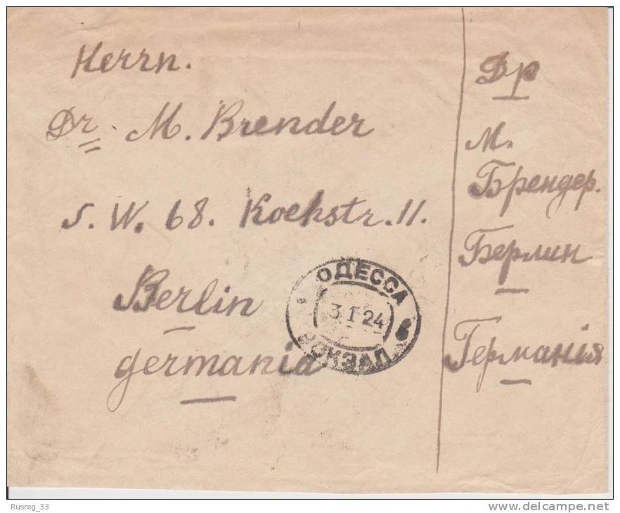 D Russia Russie Russland 1924 Scarce Franking Of A Horizontal Gutter Pair On Cover From Odessa Station To Germany - Covers & Documents