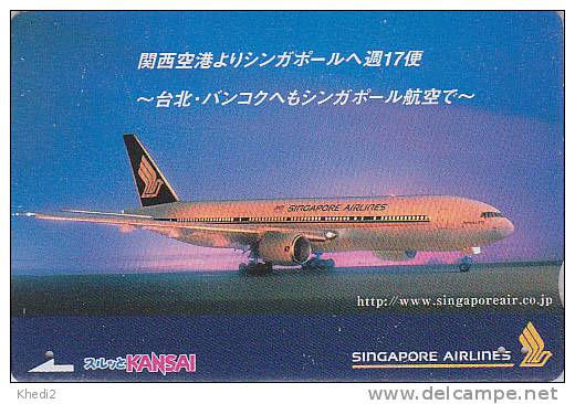 Carte Japon - Avion Direct BANGKOK SINGAPOUR -  SINGAPORE Airline AIRLINES Japan Lagare Card - Airplane Flugzeug - 267 - Avions
