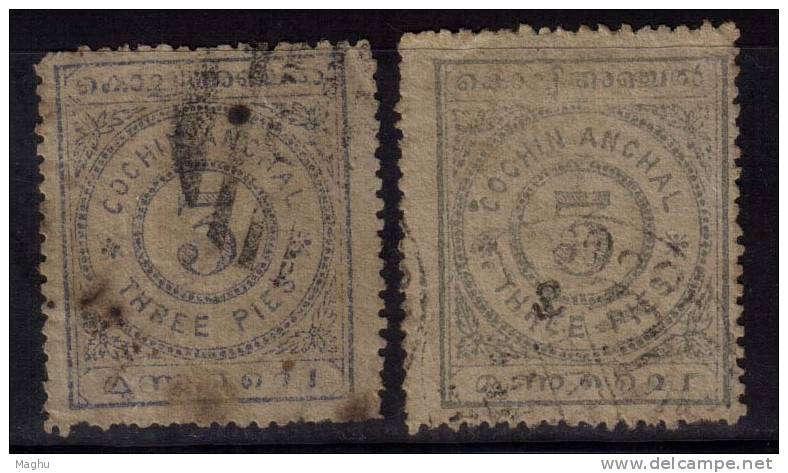 Cochin Used British India State, 3p 2 Diff., Shades, - Cochin