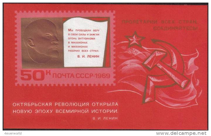 1969 52th Anniv Great October Revolution MS Russia Stamp MNH - Collections