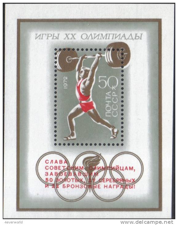 1972 OVERPRINT Victories Olympic Games Russia Stamp MNH - Collections