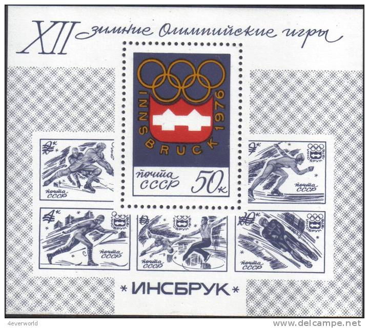 1976 12th Winter Olympic Games Ski MS Russia Stamp MNH - Collections