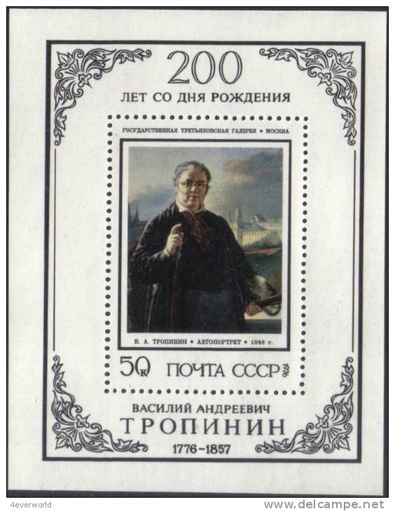 1976 Birth Bicentenary V.A.Tropinin MS Russia Stamp MNH - Collections