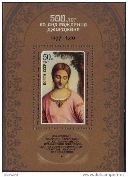 1977 500th Birth Giorgione Judith MS Russia Stamp MNH - Collections