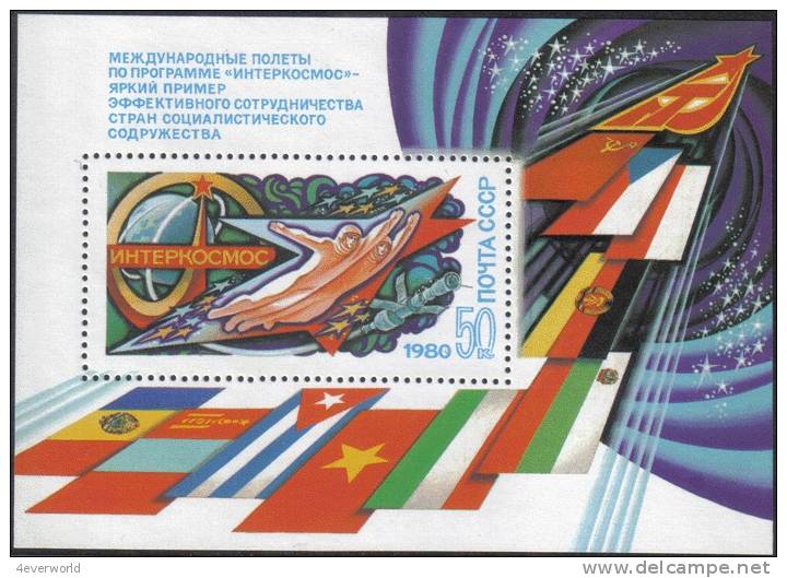 1980 Intercosmos Space Programme MS Russia Stamp MNH - Collections