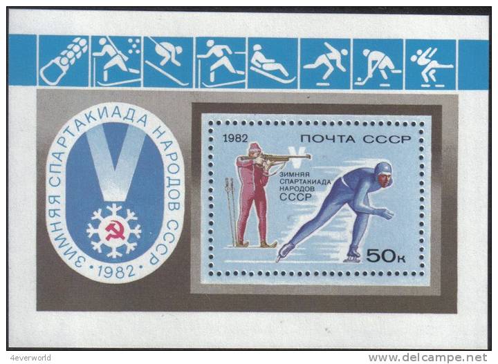 1982 5th Winter Spartakiada USSR Games Russia Stamp MNH - Collections