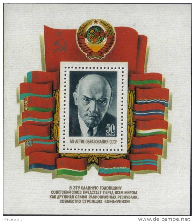 1982 60th Anniv USSR V. I. Lenin MS Russia Stamp MNH - Collections