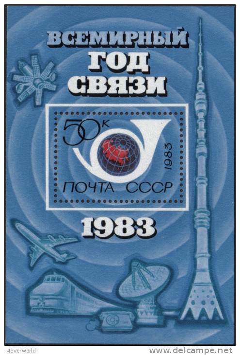 1983 World Communications Year Train Russia Stamp MNH - Collections