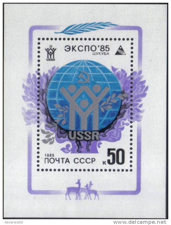 1985 World Fair Expo-85 Japan Deer MS Russia Stamp MNH - Collections