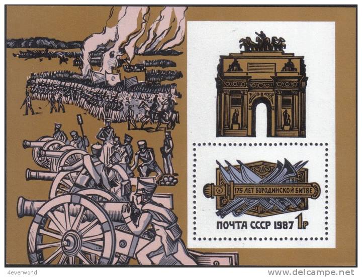 1987 175th Anniv Battle Of Borodino MS Russia Stamp MNH - Collections