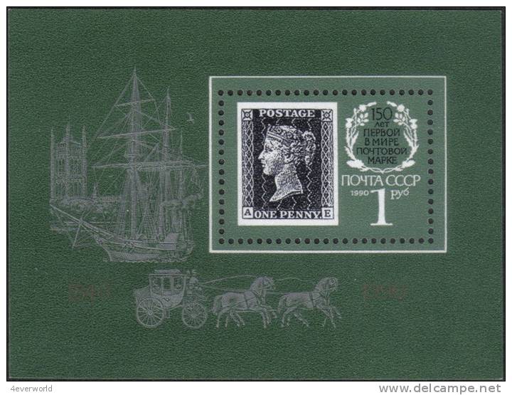 1990 150th 1st Stamp Black Penny Ship Horse Russia MNH - Collections