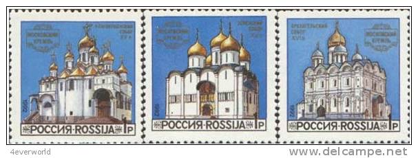 1992 Moscow Kremlin Cathedral Building Russia Stamp MNH - Collections