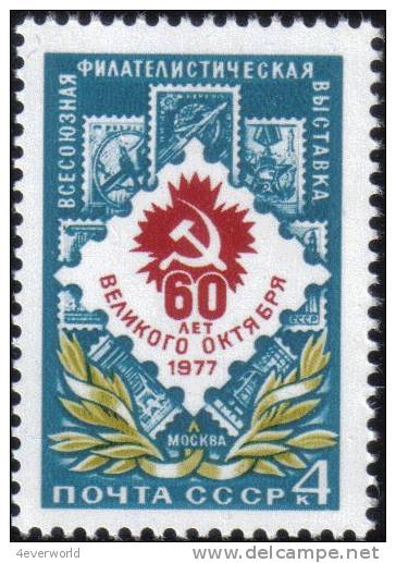 1977 All-Union Stamp Exhibition Airplane Russia Stamp MNH - Collections