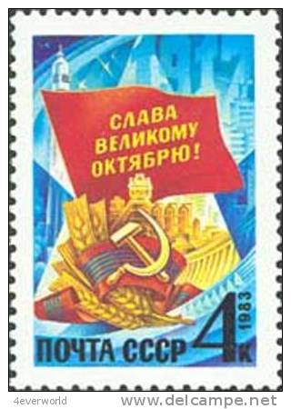 1983 66th Anniv Great October Revolution Russia Stamp MNH - Collections