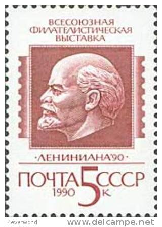 1990 All-Union Philatelic Exhibition Lenin Russia Stamp MNH - Collections