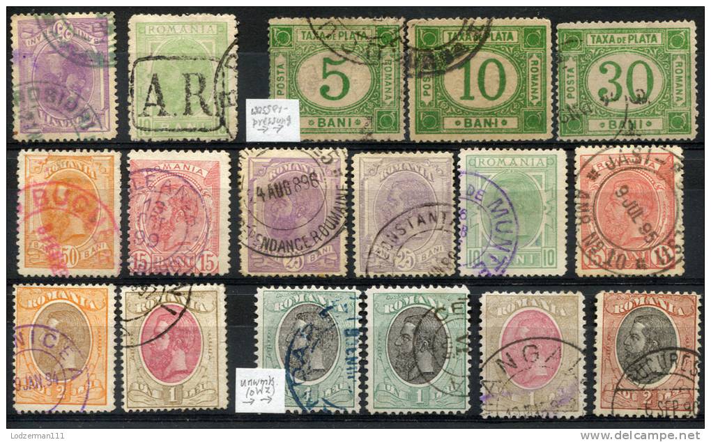 ROMANIA - Accum. Of Stamps And Rare Postmarks (all VF) - Gebraucht