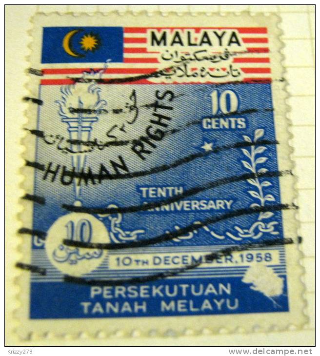 Malaya 1958 10th Anniversary Of Human Rights 10c - Used - Federation Of Malaya