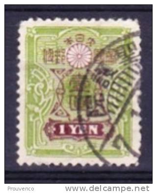 JAPON  127 - Used Stamps