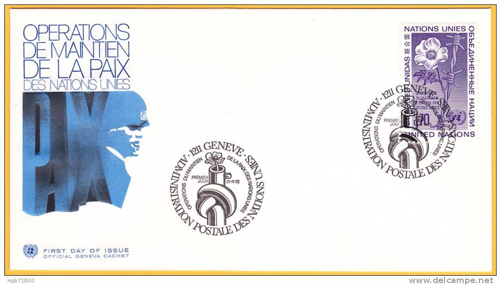 55 (Yvert) Sur FDC Illustrée - Opérations De Maintien De La Paix Des Nations Unies - Nations Unies (Genève) 1975 - FDC