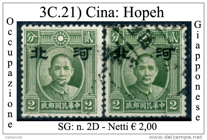 Cina-003C.21 - 1941-45 Northern China