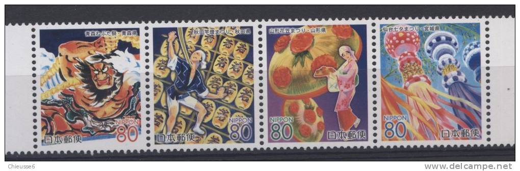 Japon ** - N° 3860 à 3865  - Festival De Tohoku - Unused Stamps