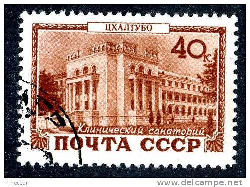 1949  RUSSIA   Mi. Nr.1380  Used ( 7613 ) - Oblitérés