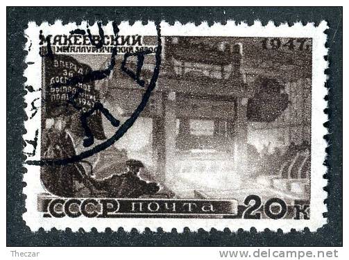 1947  RUSSIA   Mi. Nr.1169  Used ( 7615 ) - Oblitérés