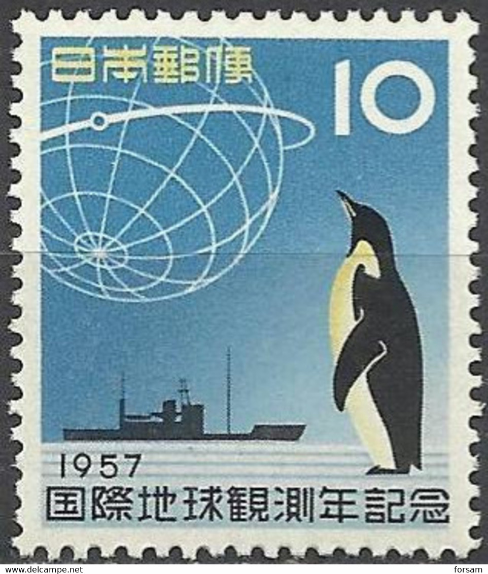 JAPAN..1957..Michel # 669..MNH. - Nuevos