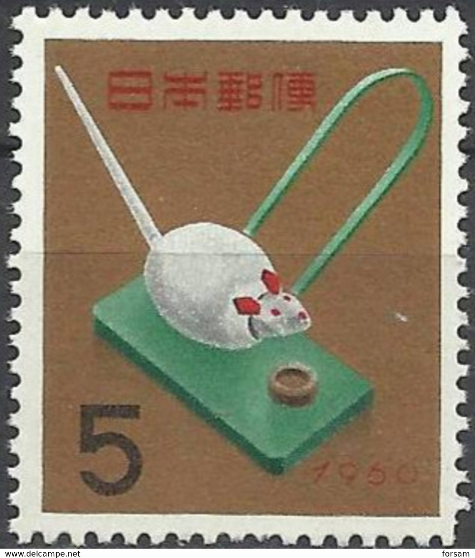 JAPAN..1959..Michel # 717..MNH. - Nuevos