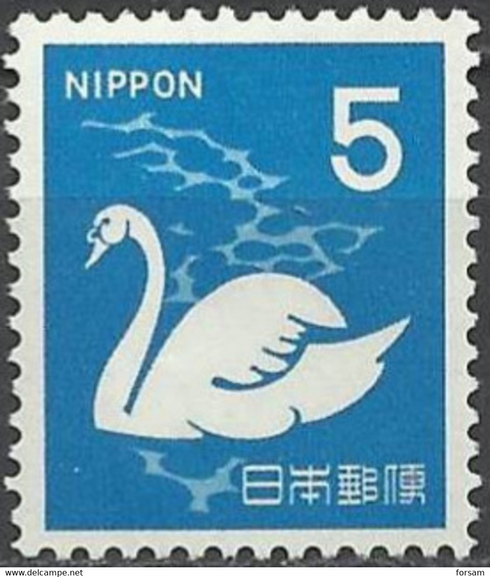 JAPAN..1971..Michel # 1128..MNH. - Neufs