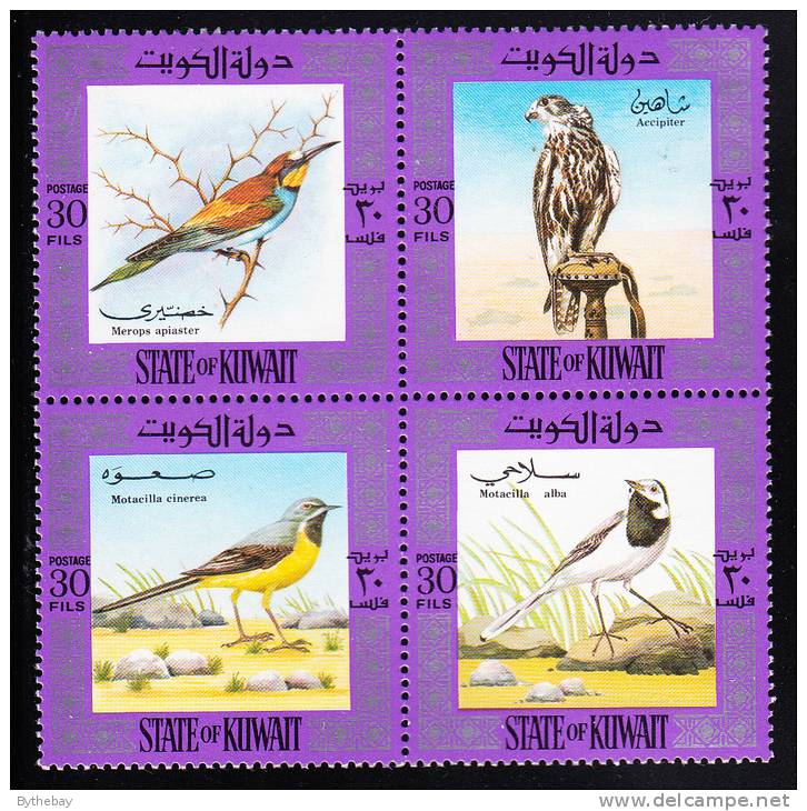 Kuwait MNH Scott #589 Block Of 4 European Bee-eater, Goshawk, Gray And Pied Wagtails - Birds - Koeweit