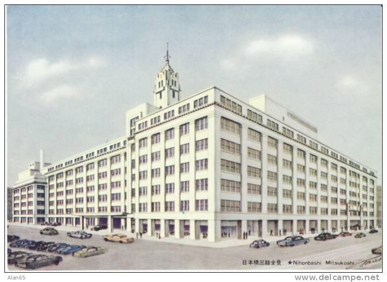 Mitsukoshi Japan, Nihonbashi Artist Image Department Store, C1950s/60s Vintage Postcard - Other & Unclassified