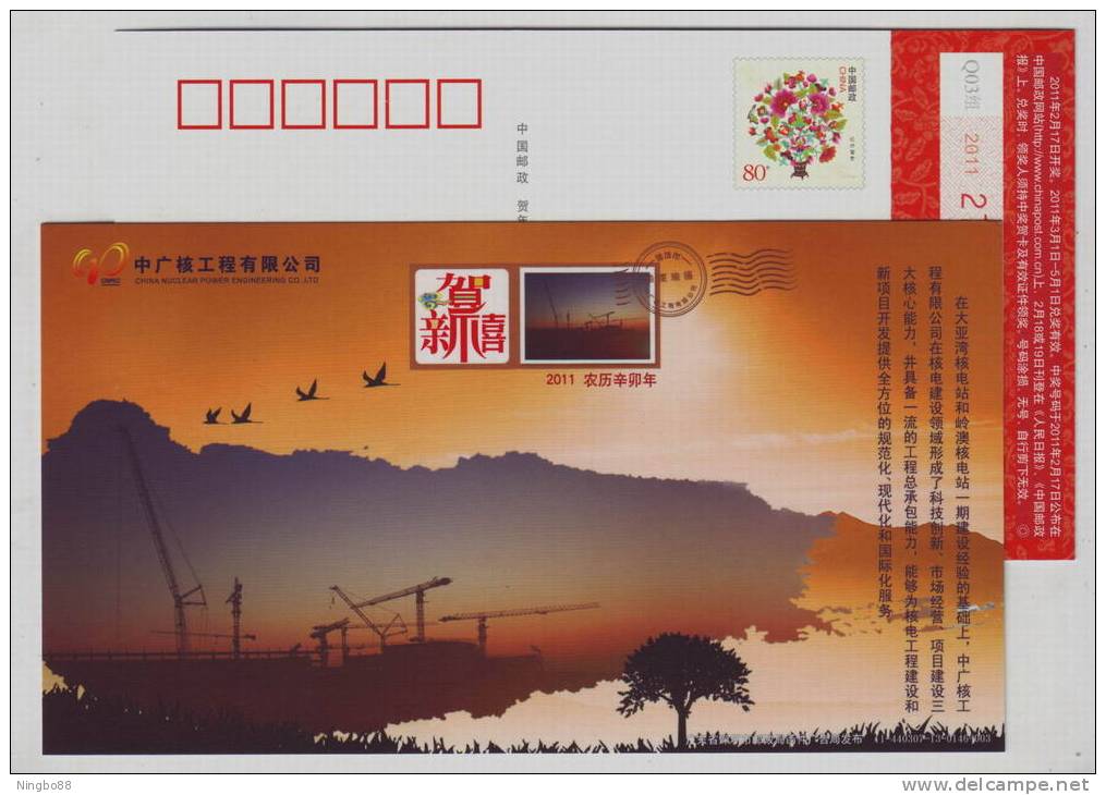 Buiding Site,general Contracting Ability,CN 11 China Nuclear Power Engineering Company Advertising Pre-stamped Card - Atomo