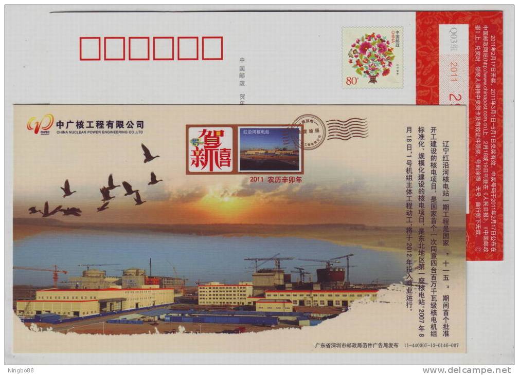 Liaoning Nuclear Power Station First In North-east China,CN11 China Nuclear Power Engineering Company Pre-stamped Card - Atom