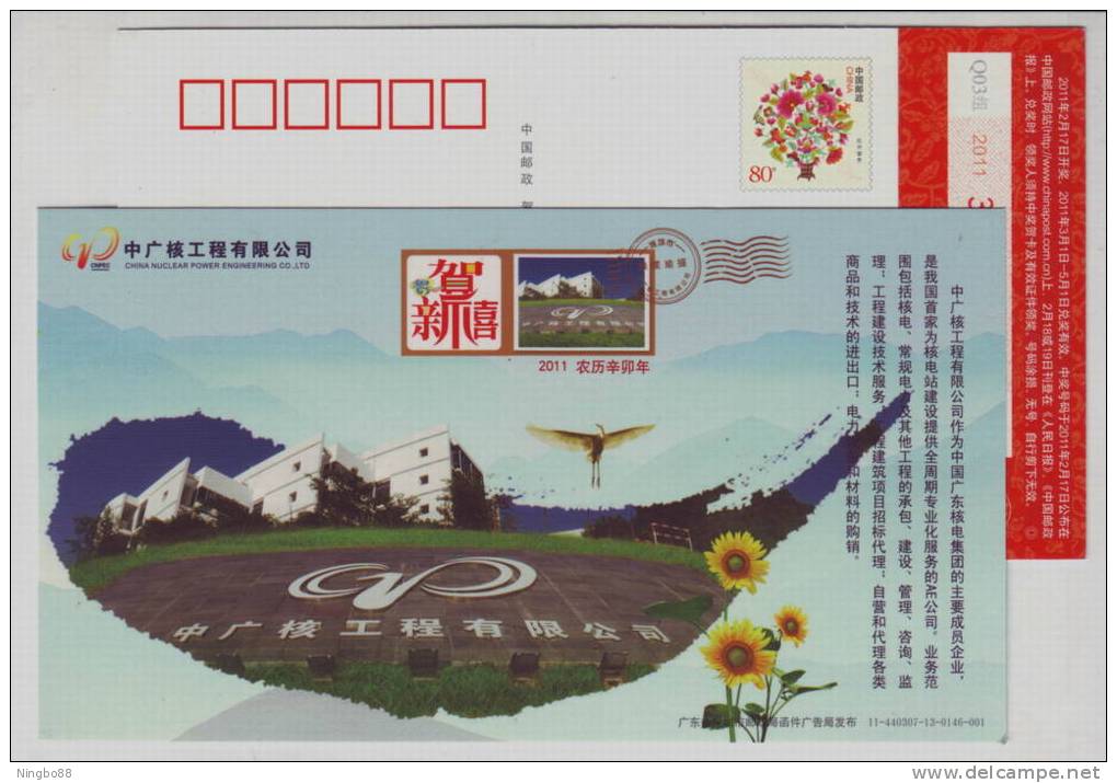 Complete Period Professional Service,egret Bird,CN11 China Nuclear Power Engineering Company Advert Pre-stamped Card - Atomo
