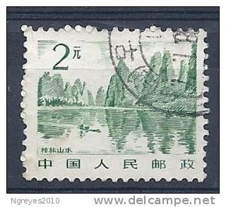 CHN01880 LOTE CHINA  YVERT Nº 2547 - Used Stamps