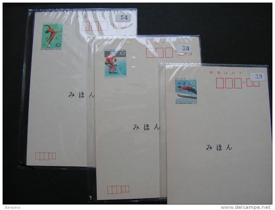 == Japan , Drei Karten  Mit Muster Zudruck   ??  Sport Eishokey, Ski - Postcards